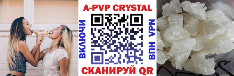 А ПВП VHQ Каменск-Шахтинский