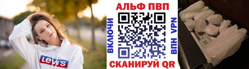 как найти   Каменск-Шахтинский  blacksprut ссылка  Альфа ПВП Соль 