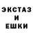 МЕТАДОН кристалл Dan Dos