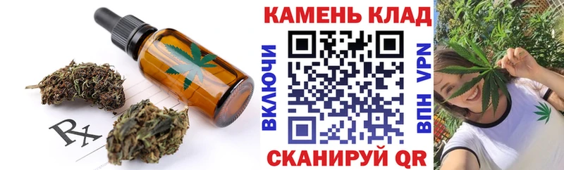 Еда ТГК марихуана  цена   Каменск-Шахтинский 
