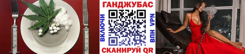 Canna-Cookies конопля Каменск-Шахтинский