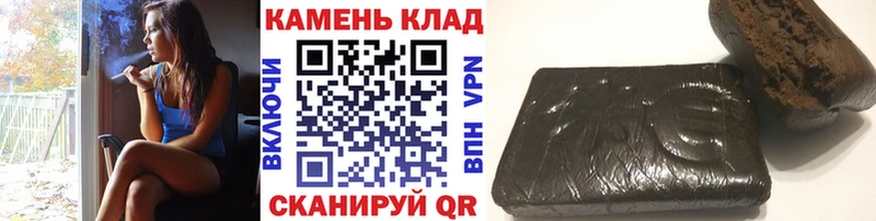 OMG маркетплейс  магазин продажи наркотиков  Каменск-Шахтинский  ГАШИШ AMNESIA HAZE 
