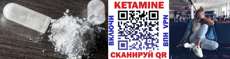 Кетамин VHQ  что такое наркотик  Каменск-Шахтинский 