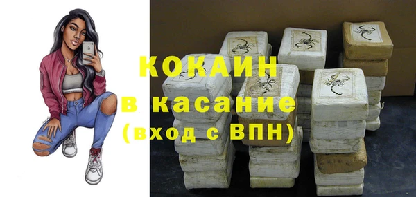 шишки Верхнеуральск
