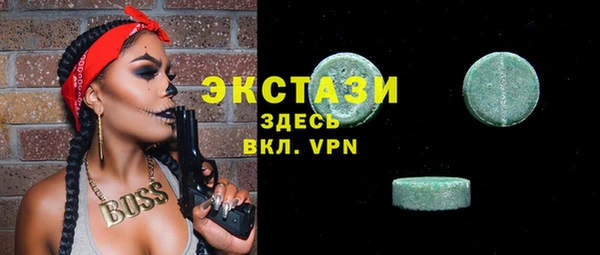 mdma Волоколамск