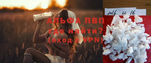 mdma Волоколамск