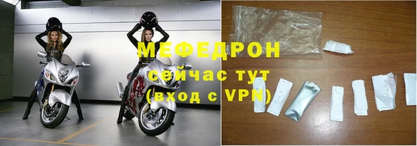 mdma Волоколамск