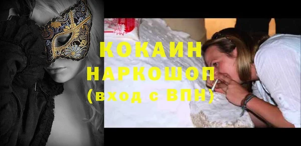 бутик Волосово