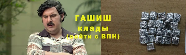 а пвп мука Володарск