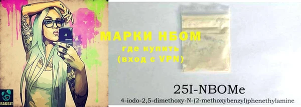 бутик Волосово