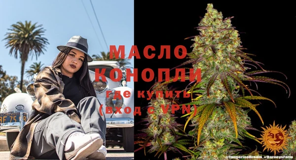 mdma Волоколамск