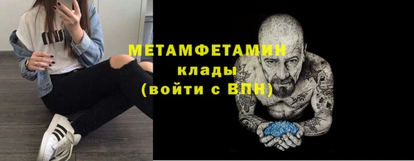 mdma Волоколамск
