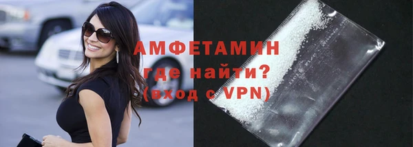 бутик Волосово