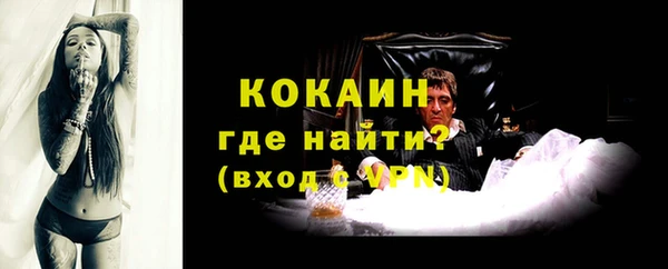 бутик Волосово