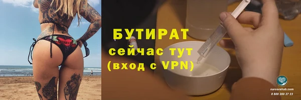 mdma Волоколамск