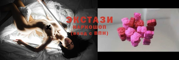 mdma Волоколамск