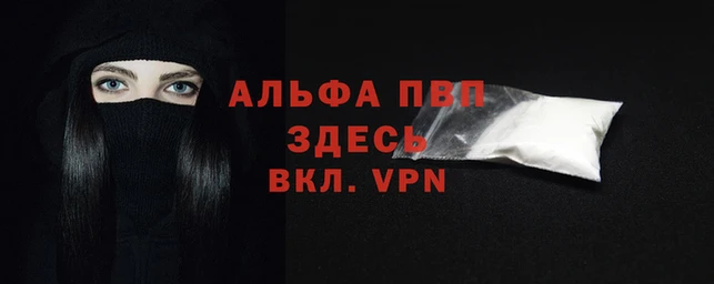 трава Верея