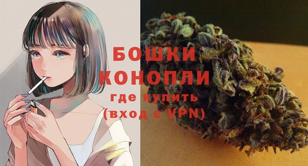 бутик Волосово