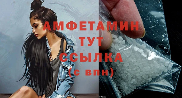 а пвп мука Володарск