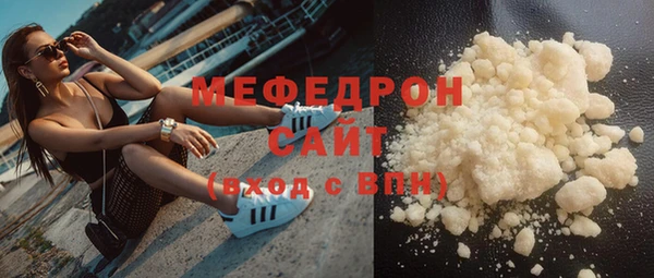 а пвп мука Володарск