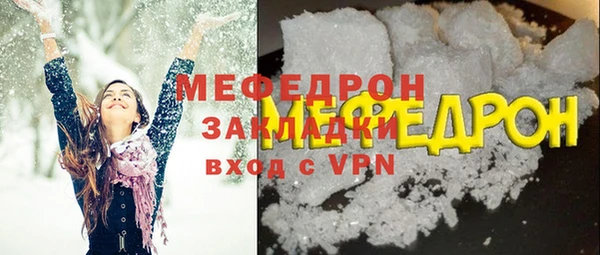 а пвп мука Володарск