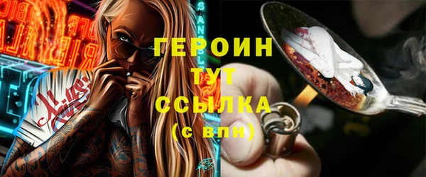 mdma Волоколамск