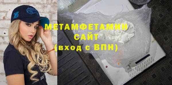 шишки Верхнеуральск