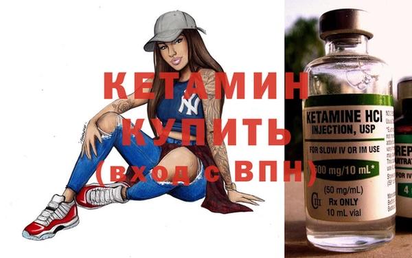 mdma Волоколамск