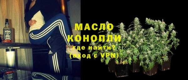 бутик Волосово