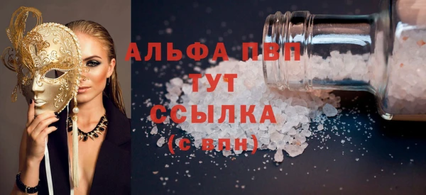 шишки Верхнеуральск