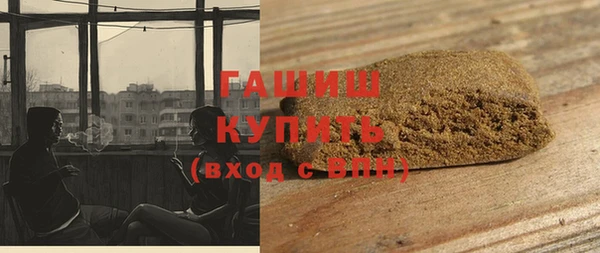 амфетамин Бородино