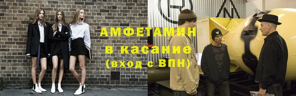 mdma Волоколамск