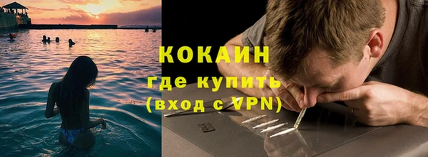 бутик Волосово