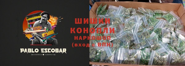 бутик Волосово