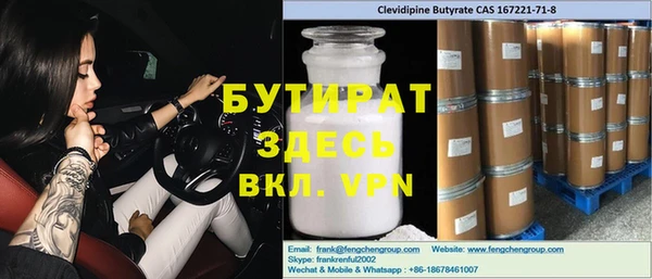 mdma Волоколамск