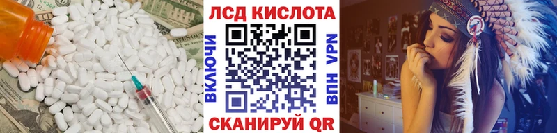 где купить наркоту  OMG рабочий сайт  Лсд 25 экстази кислота  Каменск-Шахтинский 