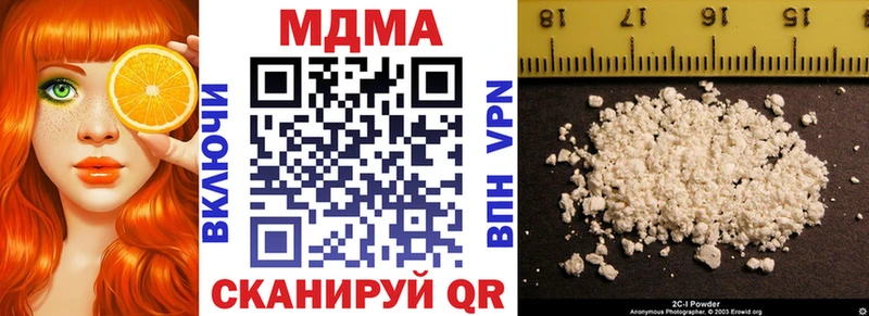 где продают наркотики  Каменск-Шахтинский  MDMA молли 
