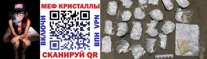площадка как зайти  Каменск-Шахтинский  МЕФ мяу мяу 