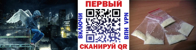 МЕТАМФЕТАМИН винт Каменск-Шахтинский