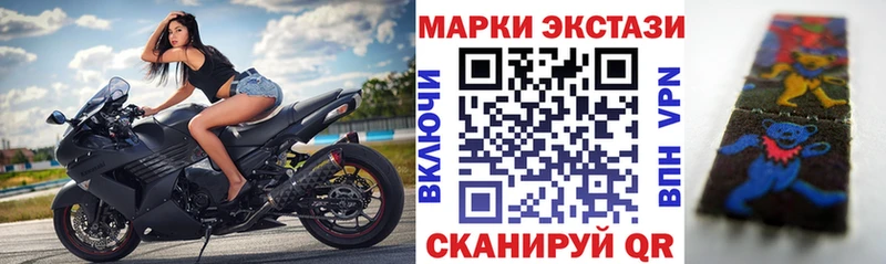 Марки NBOMe 1,5мг  omg ТОР  Каменск-Шахтинский 