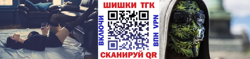 Шишки марихуана THC 21%  MEGA вход  Каменск-Шахтинский  как найти закладки 